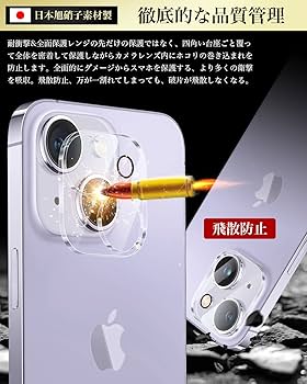 Amazon | iPhone 14 カメラカバー iPhone 14 Plus レンズ